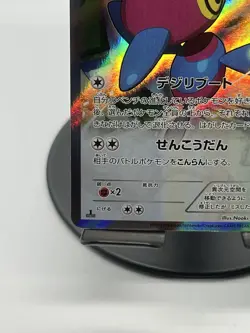 Pokemon TCG Porygon-Z 067/081 XY Bandit Ring 1st Edition Rare NM - Image 5