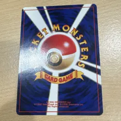 Pokemon TCG Neo Genesis Typhlosion No.157 Promo Holo Rare 1996 Japanese (LP) - Image 2