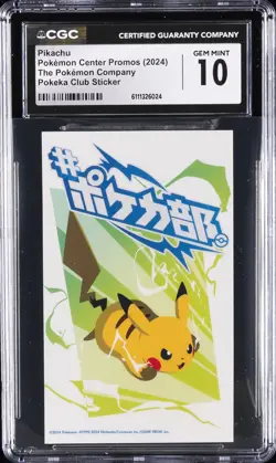 2024 POKEMON CENTER PROMOS PIKACHU CGC 10 GEM MINT - Image 1