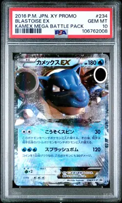 2016 POKEMON JPN XY PROMO KAMEX MEGA BATTLE PACK #234 BLASTOISE EX PSA 10 - Image 1