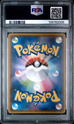 2016 POKEMON JPN XY PROMO KAMEX MEGA BATTLE PACK #234 BLASTOISE EX PSA 10 - Image 2