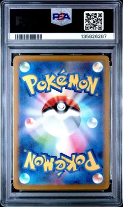 2022 POKEMON JPN SWORD & SHIELD VSTAR UNIVERSE #211 FULL ART/CHARIZARD V PSA 10 - Image 2