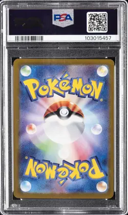 2023 POKEMON JPN SV2A-POKEMON 151 ART RARE #169 CHARMELEON PSA 10 - Image 2
