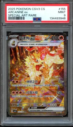 Arcanine ex 155/130 CSV3SC Special Art Rare PSA 9 Mint Chinese Pokemon Card - Image 1