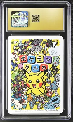 2025 POKEMON JAPANESE TARUKA PICTURE CARD DARKRAI CGC 10 PRISTINE - Image 2