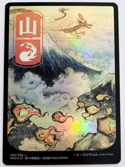 MTG Mountain 299 Foil Kamigawa Neon Dynasty Japanese Full Art - NM - Image 1