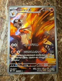 Blaziken 101/098 Art Rare The Glory of Team Rocket Holo (Japanese) Pokemon TCG - Image 1