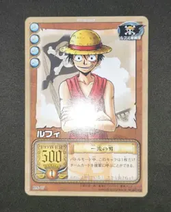 Old Promo BN-07 One Piece Cards Japanese - Image 3