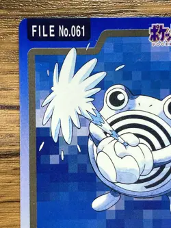 Pokemon Carddass Card Poliwhirl File No.61 Bandai Pocket Monsters 1997 - Image 4