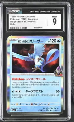 Pokemon Card MEGA Dream ex Team Rocket's Articuno 034/193 M2a Japanese NM CGC 9 - Image 1