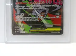 PSA10 Pokemon Card Game Mega Zulzukin ex I M2a 231/193 MA Error Edition - Image 4