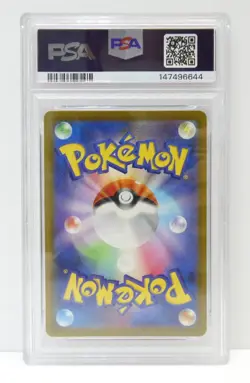 PSA10 Pokemon Card Game Mega Zulzukin ex I M2a 231/193 MA Error Edition - Image 5