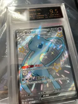 2025 Pokemon Cards CHN. Mew EX 188/151 SSR RPA 10 (SAME AS PSA 10) - Image 1