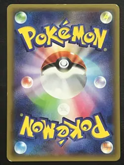 Pokemon Japanese Mewtwo EX Secret Rare 1st Edition - Blue Shock XY8 - 062/059 MP - Image 2