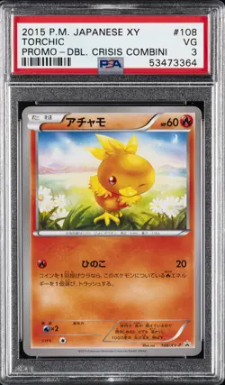 2015 POKEMON JPN XY PROMO DOUBLE CRISIS COMBINI #108 TORCHIC PSA 3 - Image 1