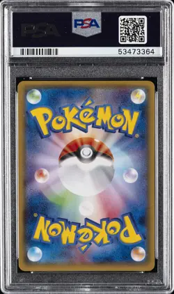 2015 POKEMON JPN XY PROMO DOUBLE CRISIS COMBINI #108 TORCHIC PSA 3 - Image 2