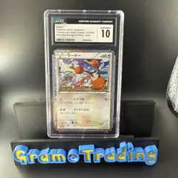 🔥Doduo 013/032 Pokemon TCG Classic: Venusaur Holo (Japanese) CGC Gem Mint 10 - Image 1