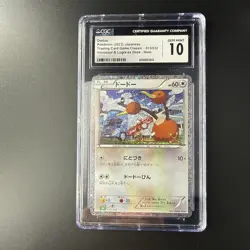 🔥Doduo 013/032 Pokemon TCG Classic: Venusaur Holo (Japanese) CGC Gem Mint 10 - Image 2