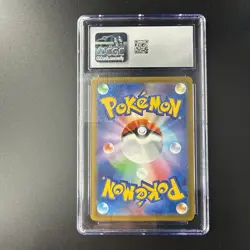 🔥Doduo 013/032 Pokemon TCG Classic: Venusaur Holo (Japanese) CGC Gem Mint 10 - Image 3