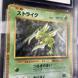 🔥CGC Gem Mint 10 Scyther 006/032 2023 Japanense Pokemon Game Classic CLF 2023 - Image 3