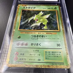 🔥CGC Gem Mint 10 Scyther 006/032 2023 Japanense Pokemon Game Classic CLF 2023 - Image 4