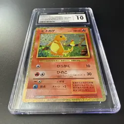 CGC 10 GEM MINT Japanese Pokemon 2023 Charmander 001/032 Trading Game Class CLL - Image 3