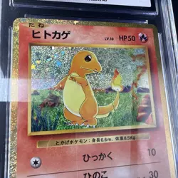 CGC 10 GEM MINT Japanese Pokemon 2023 Charmander 001/032 Trading Game Class CLL - Image 4