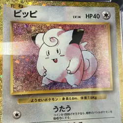 2023 Pokemon Clefairy #013/034 CGC GEM MINT 10 - Image 3