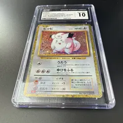2023 Pokemon Clefairy #013/034 CGC GEM MINT 10 - Image 4