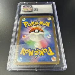 2023 Pokemon Clefairy #013/034 CGC GEM MINT 10 - Image 5