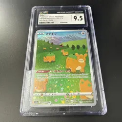 Ditto 197/172 Japanese Vstar Universe s12a Pokemon Art Rare CGC 10 - Image 3