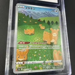 Ditto 197/172 Japanese Vstar Universe s12a Pokemon Art Rare CGC 10 - Image 4