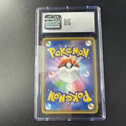 🔥2020 Pokemon Jap. Ditto Vmax Shiny Stars V - 141/190 Holo CGC 10 - Image 4