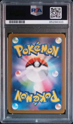No Reserve Flareon Master Ball Pattern RARE 136/165 Pokemon 151 Holo Japanese - Image 2