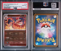 No Reserve Flareon Master Ball Pattern RARE 136/165 Pokemon 151 Holo Japanese - Image 3