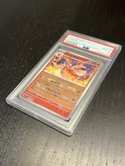No Reserve Flareon Master Ball Pattern RARE 136/165 Pokemon 151 Holo Japanese - Image 4