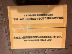 ONE PIECE Card OP-08x12Boxes Two Legends Booster Box Case Japanese A458 - Image 2