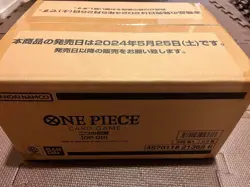 ONE PIECE Card OP-08x12Boxes Two Legends Booster Box Case Japanese A458 - Image 3