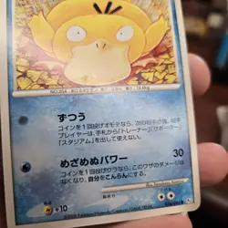 Psyduck 026/096 Unlimited Galactic's Conquest Japanese Pokemon Card NM - Image 5