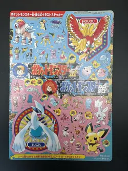 Pichu and Pikachu Coro Coro Comic Promo Rare Pokemon Card Game Jumbo unstickered - Image 2