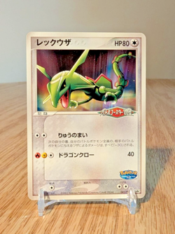 2005 Japanese Pokemon Rayquaza 041/PCG-P Pokepark Promo - NM - Image 1