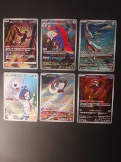 Pokemon Random Art Rare Card Lot x6 - Image 1