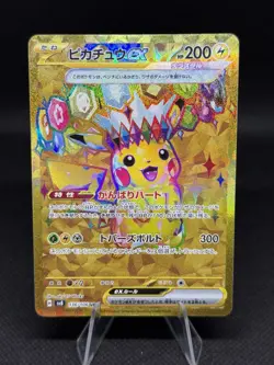 Pokemon SV Super Electric Breaker (JP) SV8 Pikachu ex Ultra Rare #136/106 - Image 1