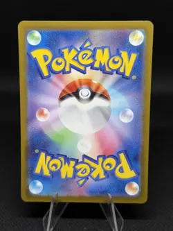 Pokemon SV Super Electric Breaker (JP) SV8 Pikachu ex Ultra Rare #136/106 - Image 2