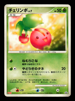 MP - Pokemon Japanese Meiji Chocolate Cherubi 006/DP-P Promo - Image 1