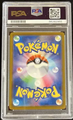 Celebration Fanfare Promo PSA 9 Japanese Pokemon 110/SV-P Championship Point - Image 2