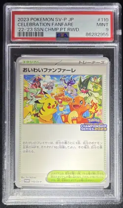 Celebration Fanfare Promo PSA 9 Japanese Pokemon 110/SV-P Championship Point - Image 3