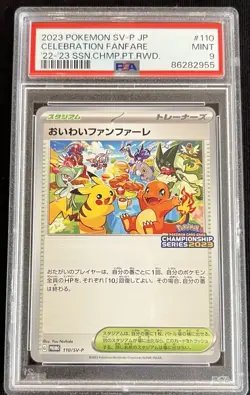 Celebration Fanfare Promo PSA 9 Japanese Pokemon 110/SV-P Championship Point - Image 4