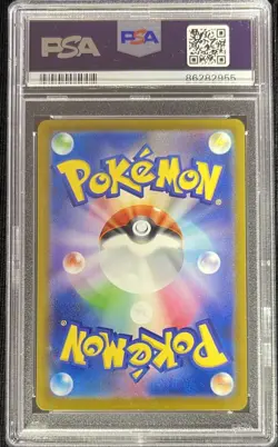 Celebration Fanfare Promo PSA 9 Japanese Pokemon 110/SV-P Championship Point - Image 5