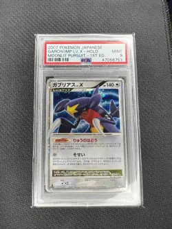 2007 Pokemon Japanese Moonlit Pursuit 1st Edition DP4 Garchomp LV.X PSA Mint 9 - Image 1